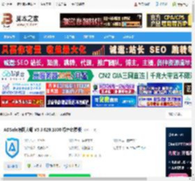 ADSafe下载 ADSafe净网大师 V5.3.629.1800 绿色免费版 下载-脚本之家