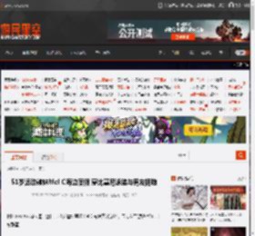 51岁运动辣妹Mel C海边度假 穿比基尼泳装与男友拥吻 _ 游民星空 GamerSky.com