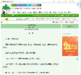 《和作精妻子共感后》耳东霁　^第13章^ 最新更新:2025-08-07 20:00:00 晋江文学城