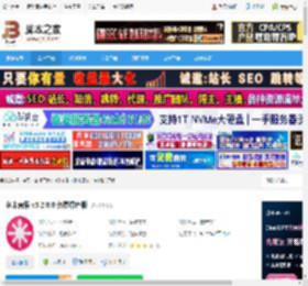 多米音乐下载 多米音乐 v5.2.0.0 免费绿色版 下载-脚本之家