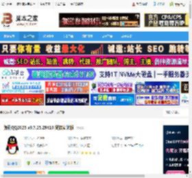QQ下载 腾讯QQ2025 v9.7.25.29410 简体安装版 下载-脚本之家