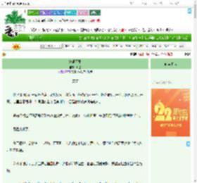 《她很不乖》时遇　^第18章^ 最新更新:2025-08-08 06:00:00 晋江文学城