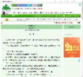《梅雨簪花劫》游云泽　^第15章^ 最新更新:2025-08-08 06:00:07 晋江文学城