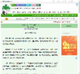《《微风和煦，照亮你的眼眸。》》亭清爱羽　^第66章^ 最新更新:2025-08-08 06:00:00 晋江文学城