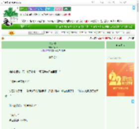 《挽红帐》六两君　^第11章^ 最新更新:2025-08-08 06:00:00 晋江文学城