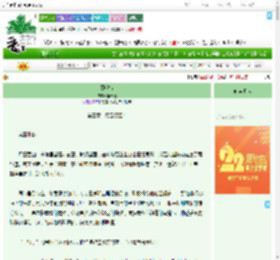 《簪魂错》鱼十壹　^第3章^ 最新更新:2025-08-08 05:21:46 晋江文学城