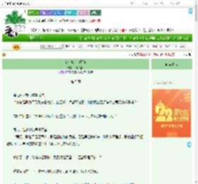《女帝她有白月光》茉莉饼饼　^第5章^ 最新更新:2025-08-08 06:00:00 晋江文学城