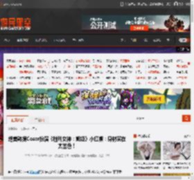 绝美韩援Coser扮演《胜利女神：妮姬》小红帽：身材实在太出色！ _ 游民星空 GamerSky.com