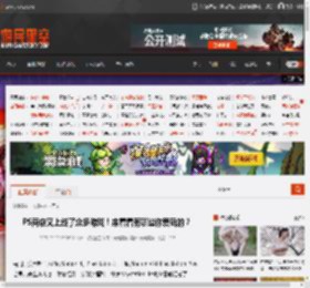 PS商店又上线了众多游戏！来看看有哪些你爱玩的？ _ 游民星空 GamerSky.com