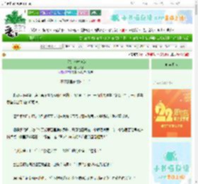 《猎猎红袍掉汸河》春灯吹吹　^第163章^ 最新更新:2025-08-08 16:31:00 晋江文学城