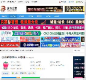 QQ农场盗匪下载 QQ农场超级盗匪 V4.18 绿色版 下载-脚本之家