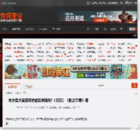 老外盘点备受期待的亚洲游戏!《归唐》《影之刃零》等 _ 游民星空 GamerSky.com