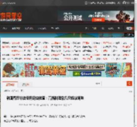 韩国餐厅非法使用昆虫被查：高档料理撒几只蚂蚁调味 _ 游民星空 GamerSky.com