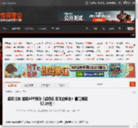 超忍归来 游民APP预购《超级忍 反攻的斩击》最高便宜57.09元！ _ 游民星空 GamerSky.com