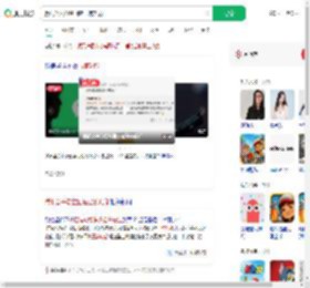 腾讯公关总监回应已读功能_360搜索