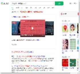 加班近160小时被通报表扬_360搜索