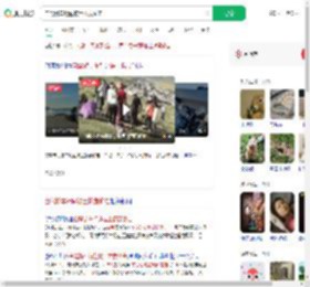 自驾游车钥匙被土拨鼠偷走_360搜索