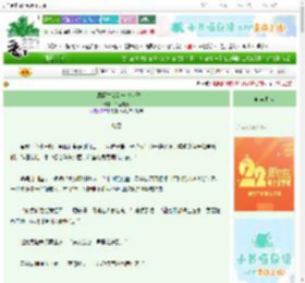 《从罪臣之女到一代大儒》千里其麦　^第15章^ 最新更新:2025-08-09 01:00:38 晋江文学城