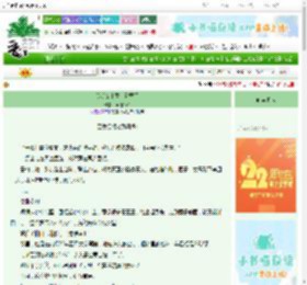《[综]女主意识觉醒了》问道姑娘　^第13章^ 最新更新:2025-08-09 02:00:00 晋江文学城