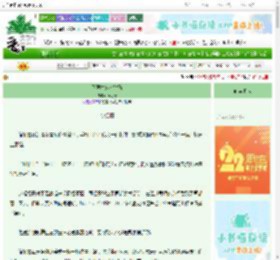 《不要捡落水竹马》万丈青　^第5章^ 最新更新:2025-08-09 02:00:30 晋江文学城
