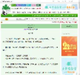 《小桥流水人家》与云书　^第28章^ 最新更新:2025-08-09 00:38:26 晋江文学城