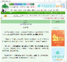 《花期》长岷谷　^第9章^ 最新更新:2025-08-09 01:00:00 晋江文学城