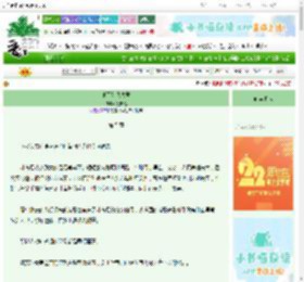 《他不是我夫君》笑安然　^第5章^ 最新更新:2025-08-09 01:00:30 晋江文学城
