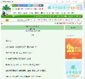 《重生后和前夫又结婚了》献蓝　^第18章^ 最新更新:2025-08-09 03:00:00 晋江文学城