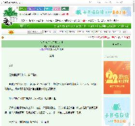 《[全职高手]你不要过来啊》变化系的羽毛笔　^第34章^ 最新更新:2025-08-09 02:06:09 晋江文学城