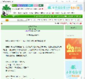 《佛子身可饲魂》五千万里　^第29章^ 最新更新:2025-08-09 03:00:02 晋江文学城