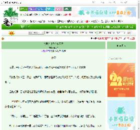 《夫君总对我愧疚不已》山之白　^第12章^ 最新更新:2025-08-09 02:03:49 晋江文学城