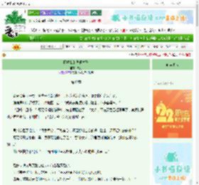 《拯救我的异瞳竹马》泱羽　^第40章^ 最新更新:2025-08-09 03:00:00 晋江文学城