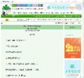 《姐姐，别不要我[先婚后爱gb]》诗情画意的鹿鹿　^第51章^ 最新更新:2025-08-15 03:00:56 晋江文学城