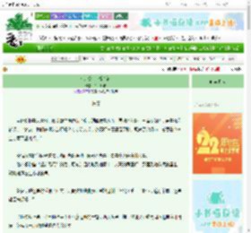 《和亲公主逃婚指南》千山灯语　^第9章^ 最新更新:2025-08-15 01:58:24 晋江文学城
