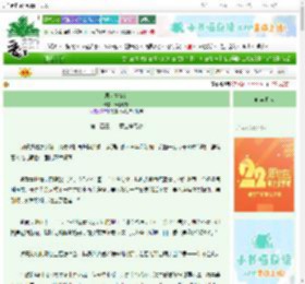 《夙世青雀台》云影悠然　^第235章^ 最新更新:2025-08-21 00:55:48 晋江文学城