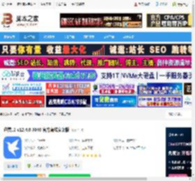 迅雷12下载 迅雷12 v12.4.0.3640 官方离线安装版 下载-脚本之家