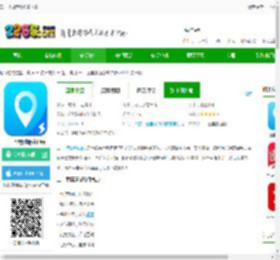 二三里极速版免费下载-二三里极速版客户端下载v3.6.0 安卓版-2265安卓网