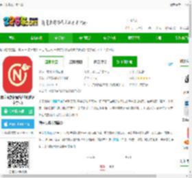 南宁头条官方版下载-南宁头条新闻客户端(改名南宁云)下载v8.0.17 安卓版-2265安卓网