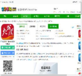 长江日报app官方下载安装-长江日报电子版app(改名大武汉)下载v7.6.6 安卓<strong>手机</strong>客户端-2265安卓网
