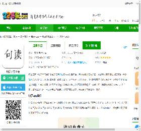 句读app下载安装<strong>手机</strong>版-句读官方正版下载v5.0.7 安卓免费版-2265安卓网