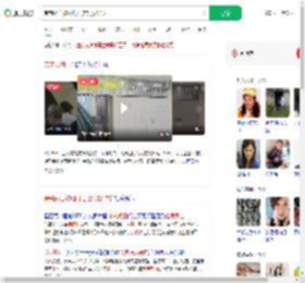 茉莉奶白被砸身亡店员仅17岁_360搜索