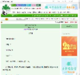 《我靠美食在古代暴富》懿木樨　^第117章^ 最新更新:2025-08-22 23:00:01 晋江文学城