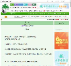 《虞美人祭》千山飞诀　^第12章^ 最新更新:2025-08-22 22:35:44 晋江文学城