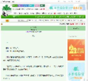 《红雪冬青》解佩令　^第74章^ 最新更新:2025-08-22 22:06:09 晋江文学城