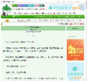 《变成狗子被爱播捡回家啦》豚豚崽　^第78章^ 最新更新:2025-08-22 23:00:00 晋江文学城