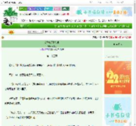 《女配她不甘如此》沅有思　^第25章^ 最新更新:2025-08-22 22:37:57 晋江文学城