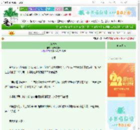 《绕高枝》芝麻汤圆咪　^第8章^ 最新更新:2025-08-22 22:26:59 晋江文学城