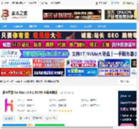 悟空图像Mac版下载 悟空图像 for Mac v5.0.1.50709 苹果电脑版 下载-<strong>脚本</strong>之家