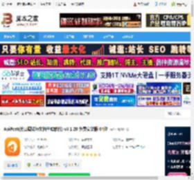 ApiPost电脑版下载 ApiPost(接口调试与文档生成软件) v8.1.20 免费安装版 64位 下载-<strong>脚本</strong>之家