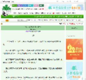 《首辅大人的混账儿子（科举）》啊妖怪　^第37章^ 最新更新:2025-08-24 09:00:00 晋江文学城